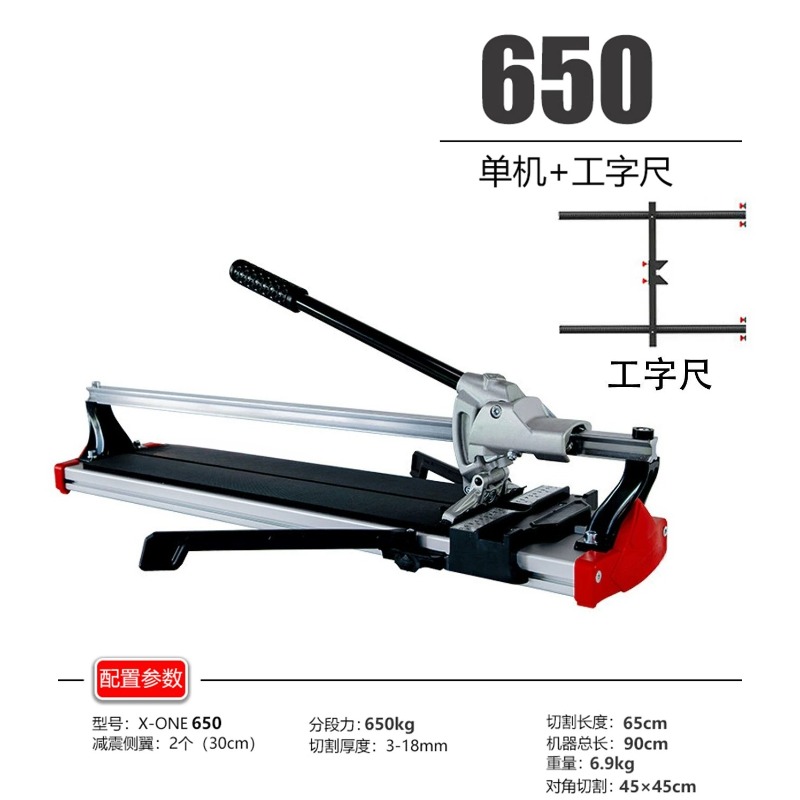 Tile Cutter Scoring - قاطع بلاط يدوي عالي الدقة مصنوع
