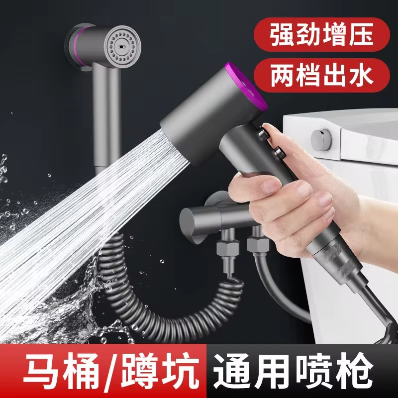 مجموعة بخاخ بيديت محمول للحمام - مراجعة Toilet Flush Valve وسعره